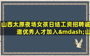 吴忠酒吧招聘